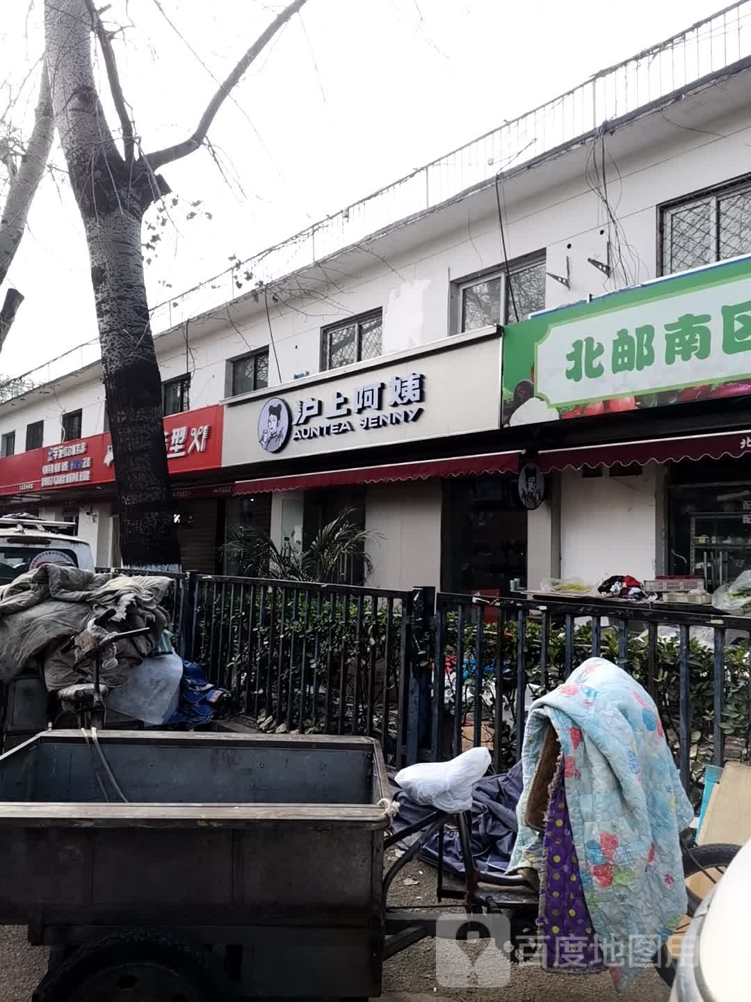 上奇正佳学苑造型