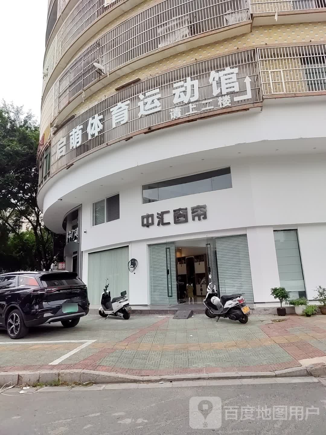 启萌体育活动馆