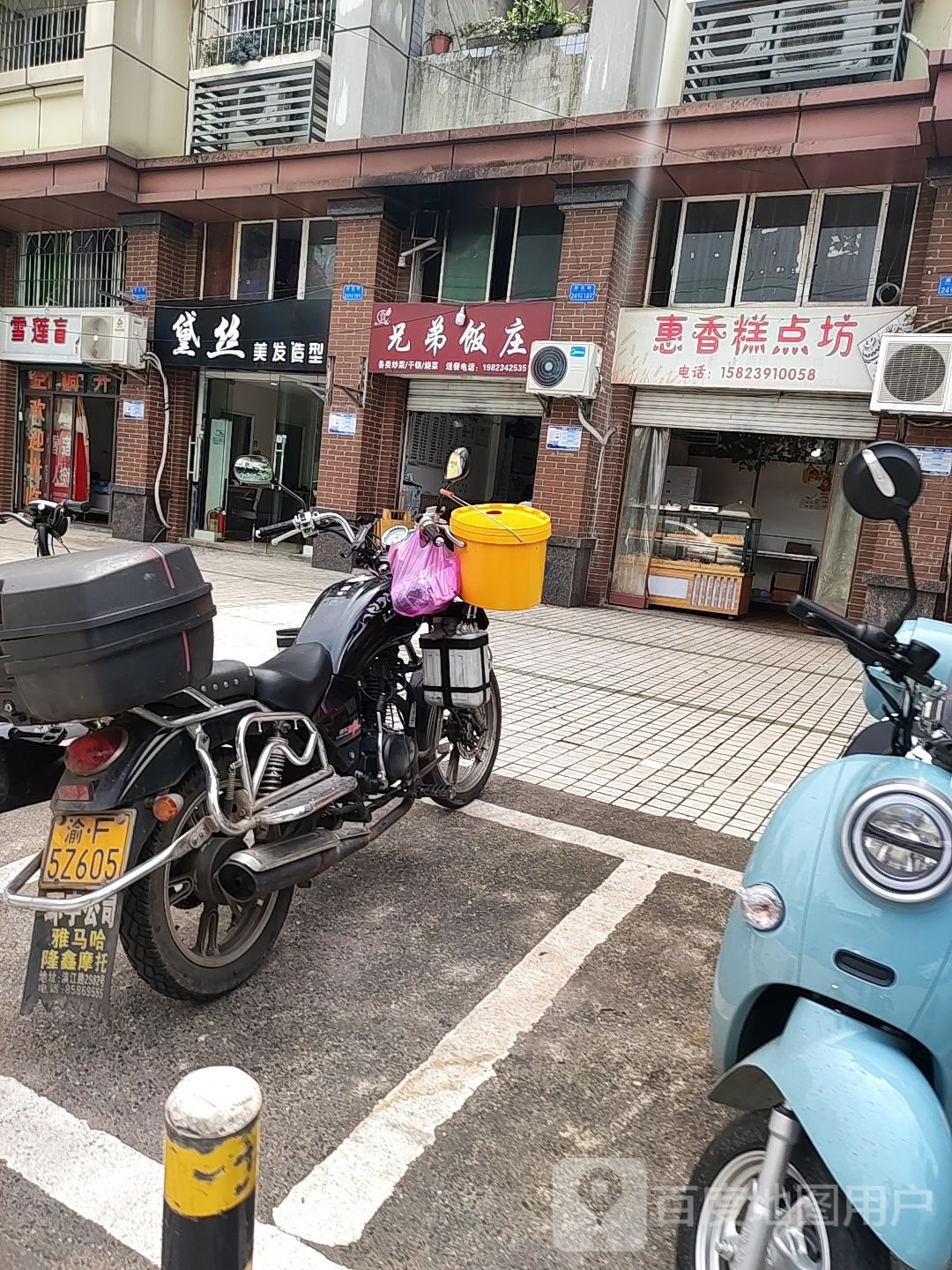 雪莲盲人按摩