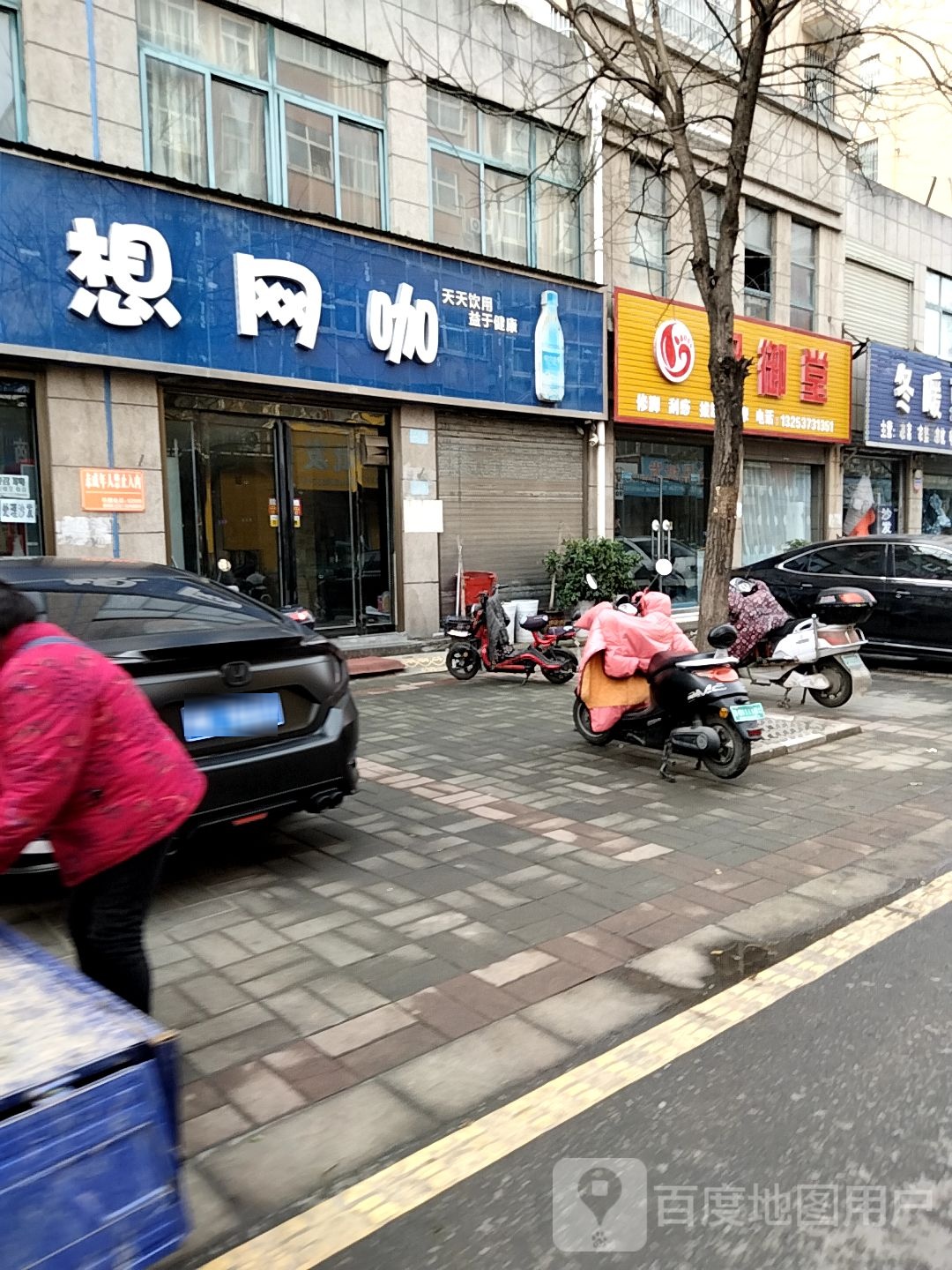 足御堂