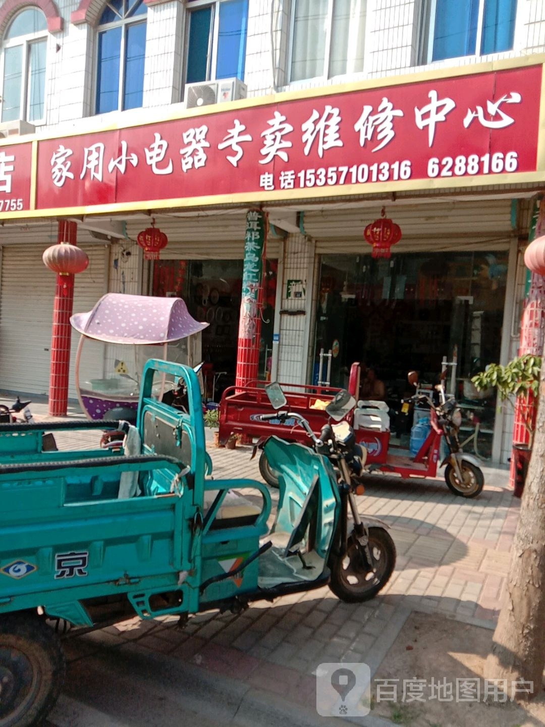 家用小电扇专卖维修中心
