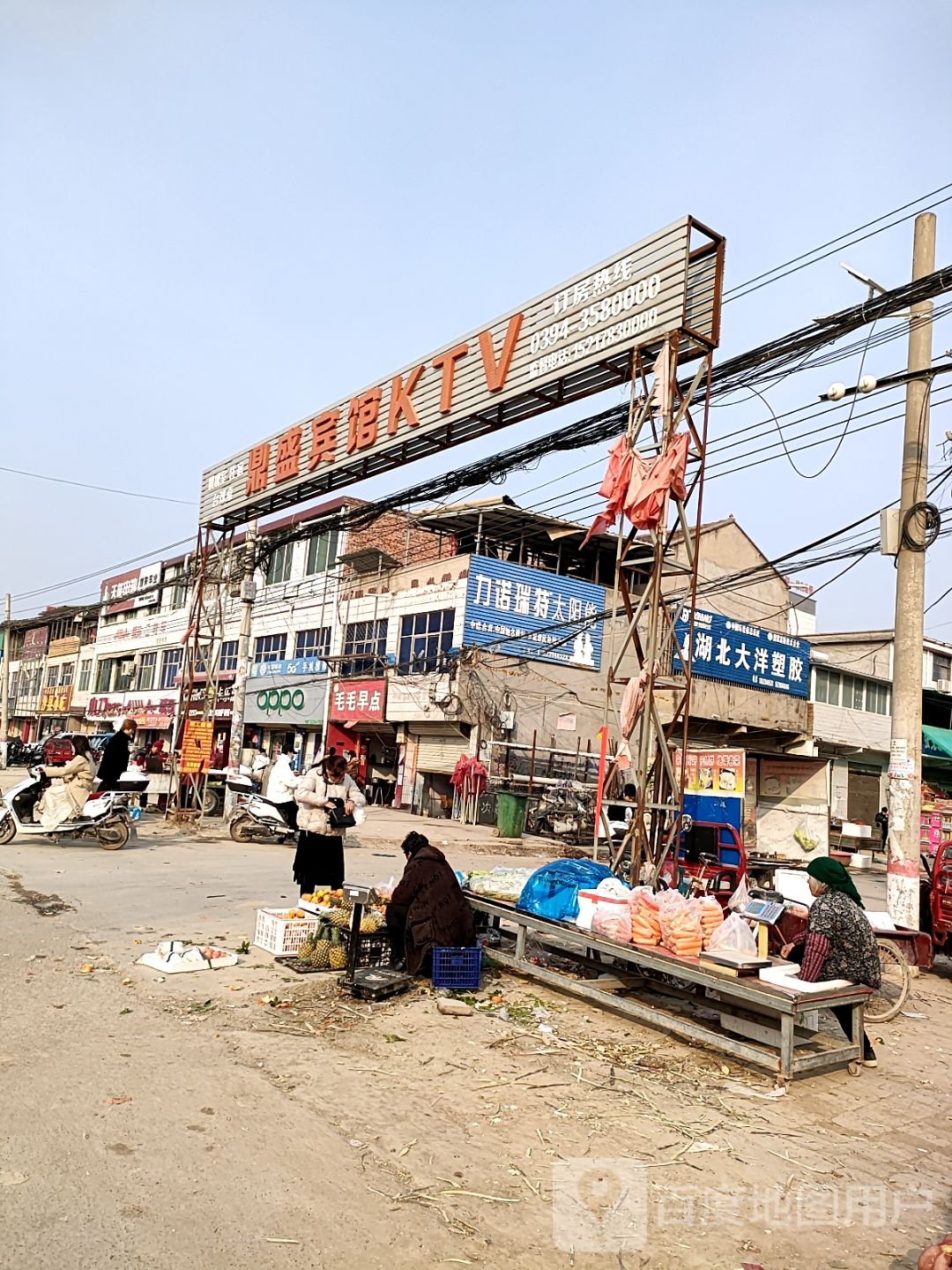鼎盛宾馆KTV(兴华街店)