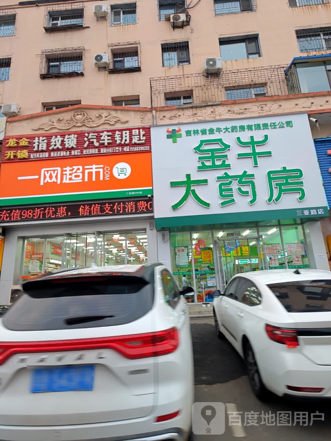 龙金开锁