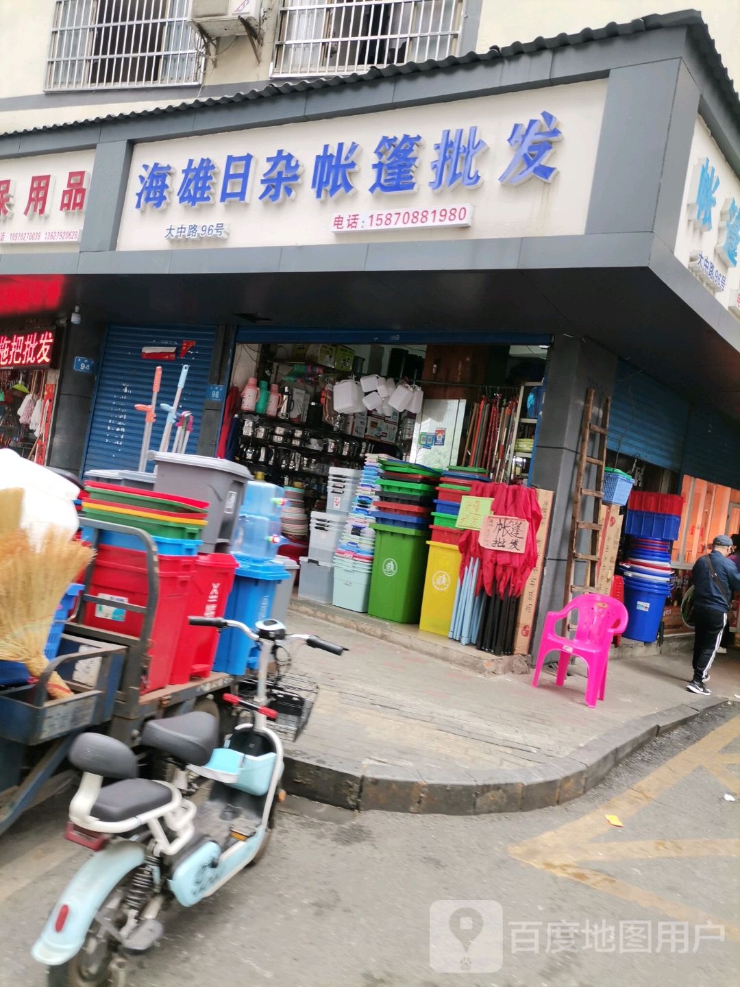 海雄日杂帐篷批发