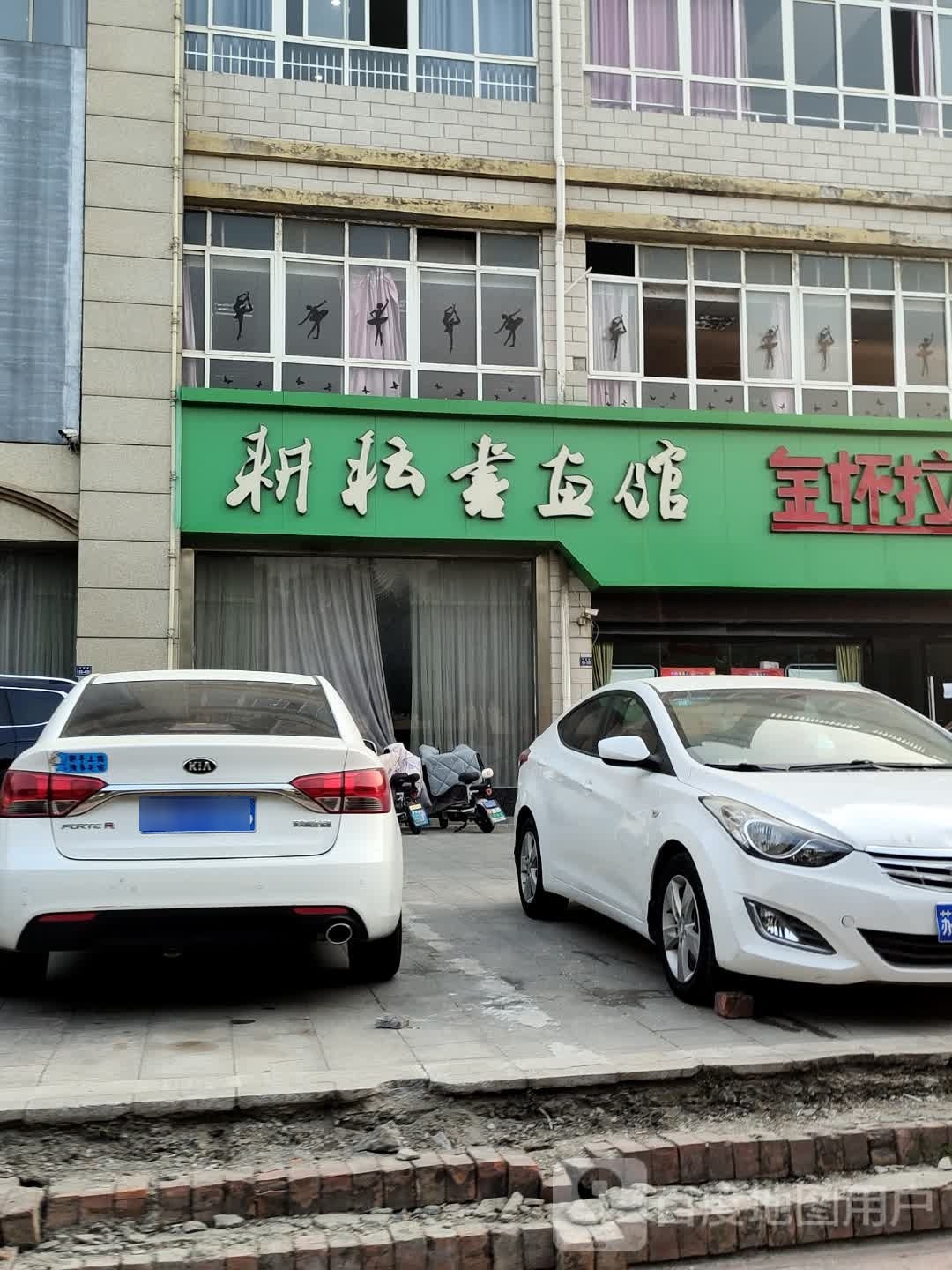 耕耘淑华馆