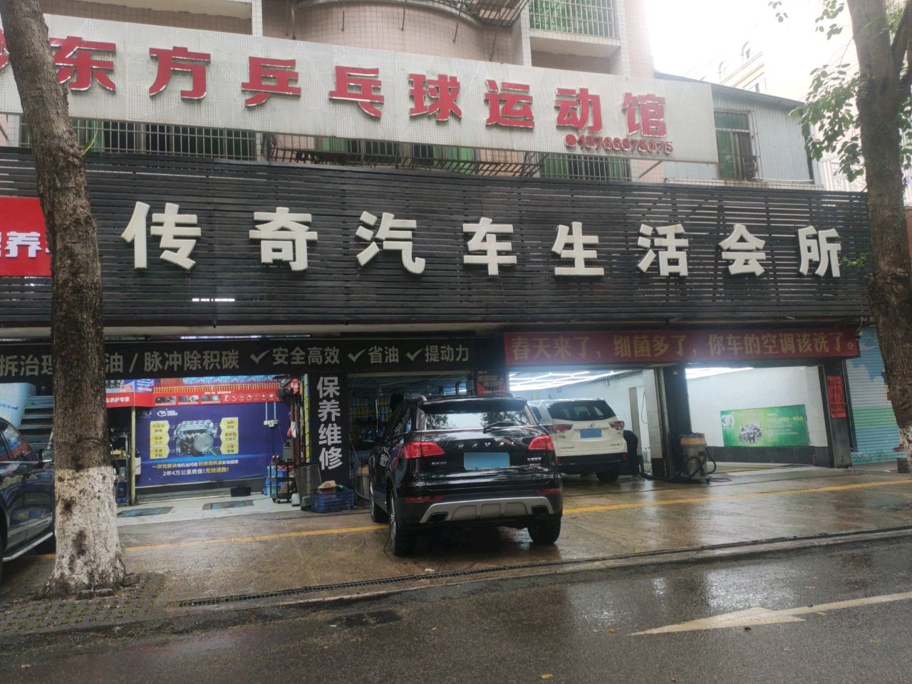 梦东方乒乓球运动馆