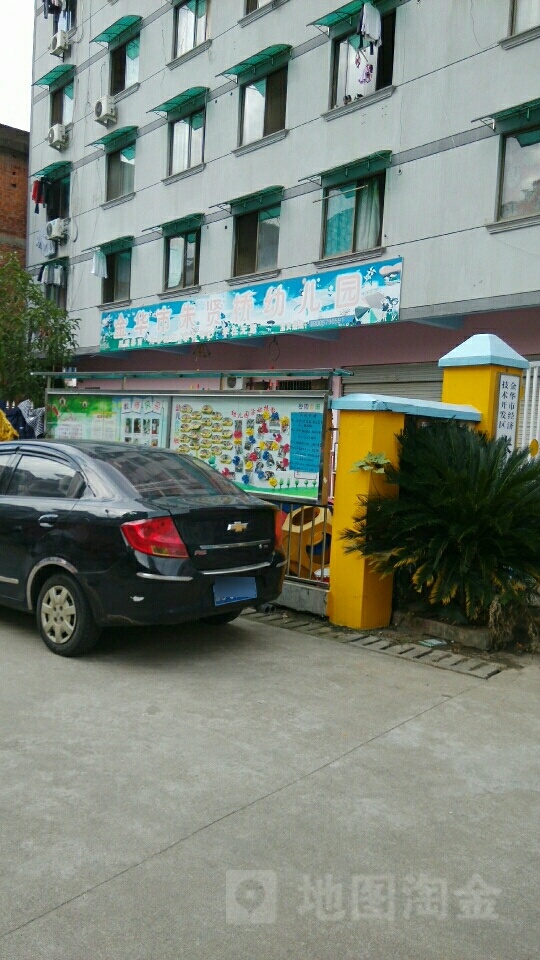 朱贤桥幼儿儿园