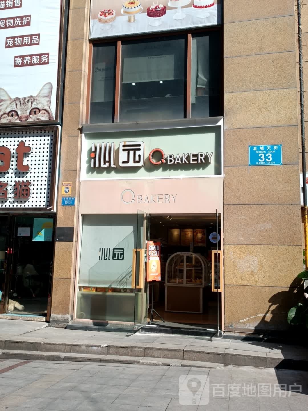 剃头匠男士理发馆邵(江北九街店)