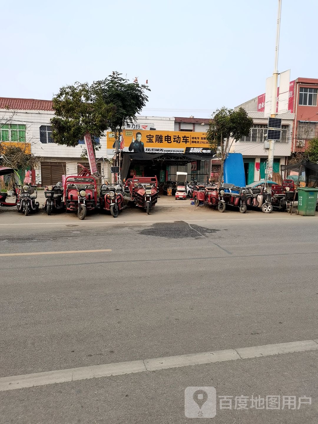 新野县施庵镇宝雕电动车(施南路店)