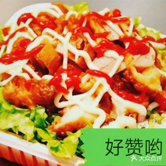 巴西烤肉拌饭·脆皮鸡炒(品阁小区店)