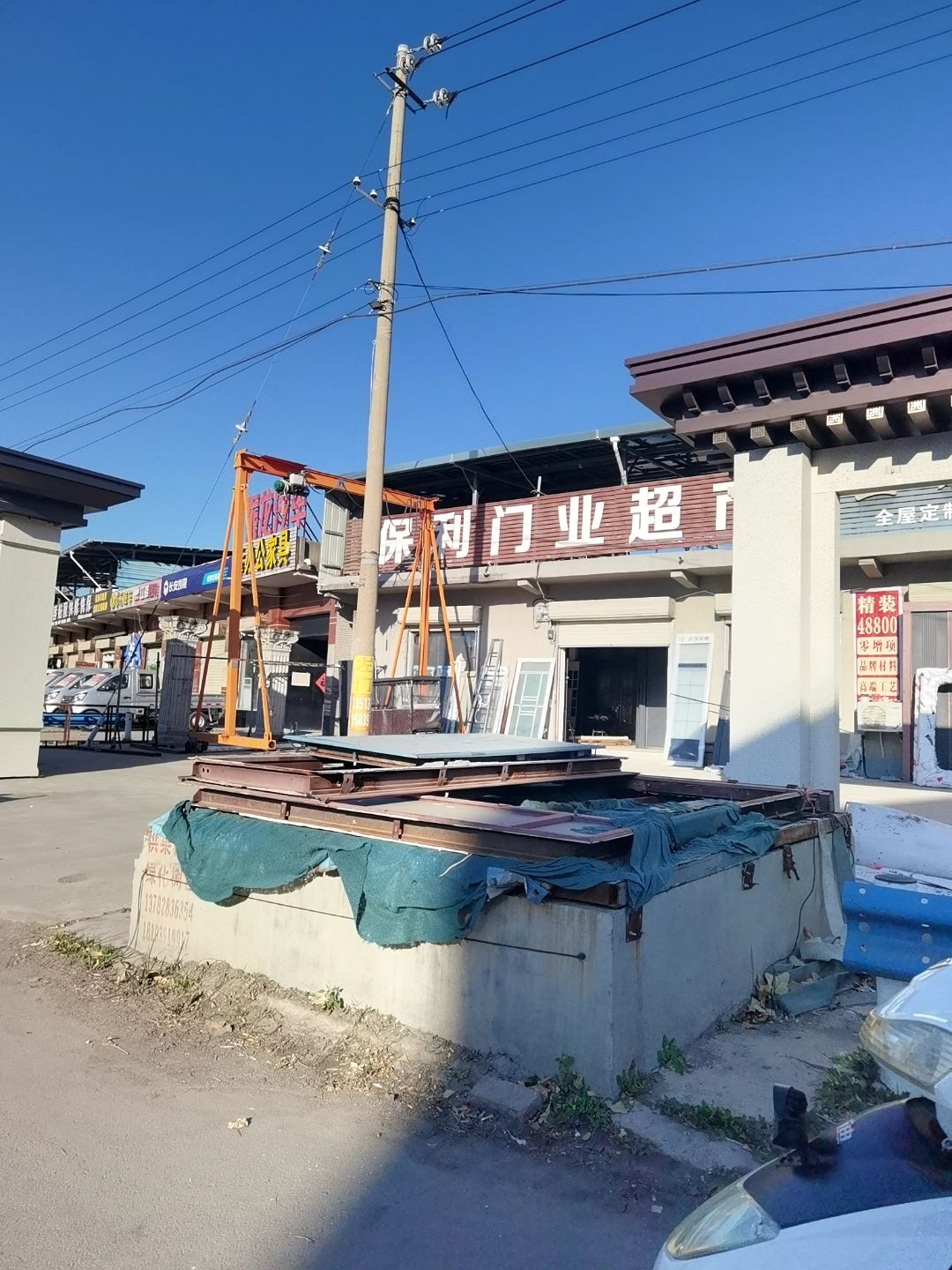 二手办公家具