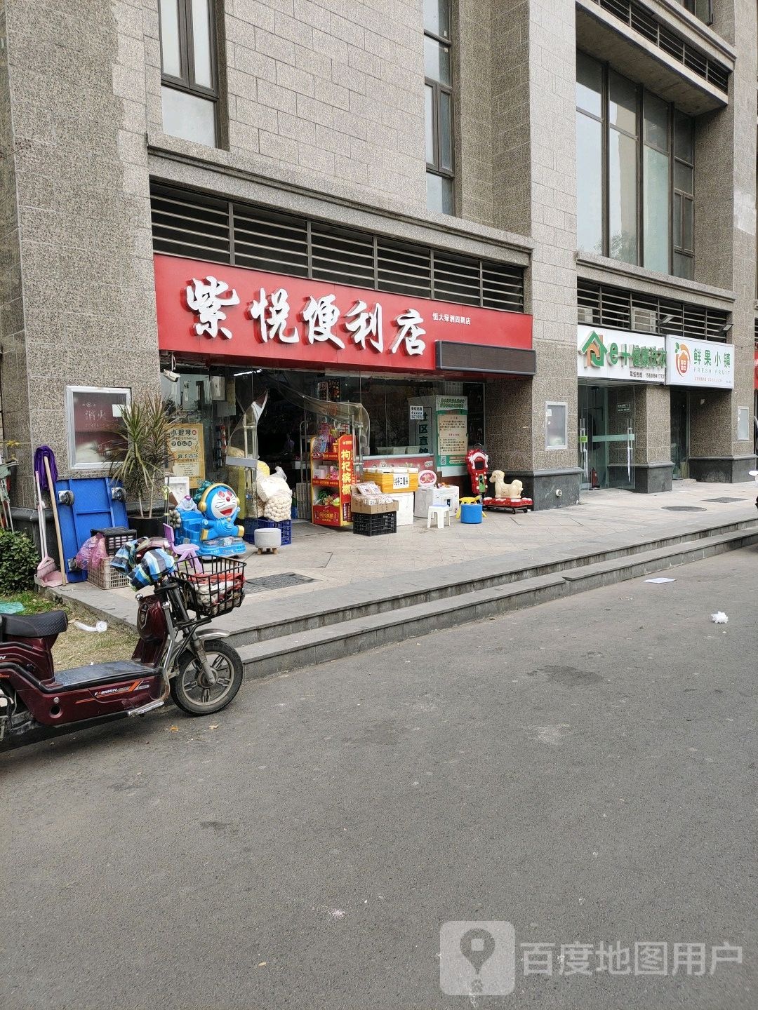 郑州经济技术开发区九龙镇紫悦便利店(恒大绿洲回期店)