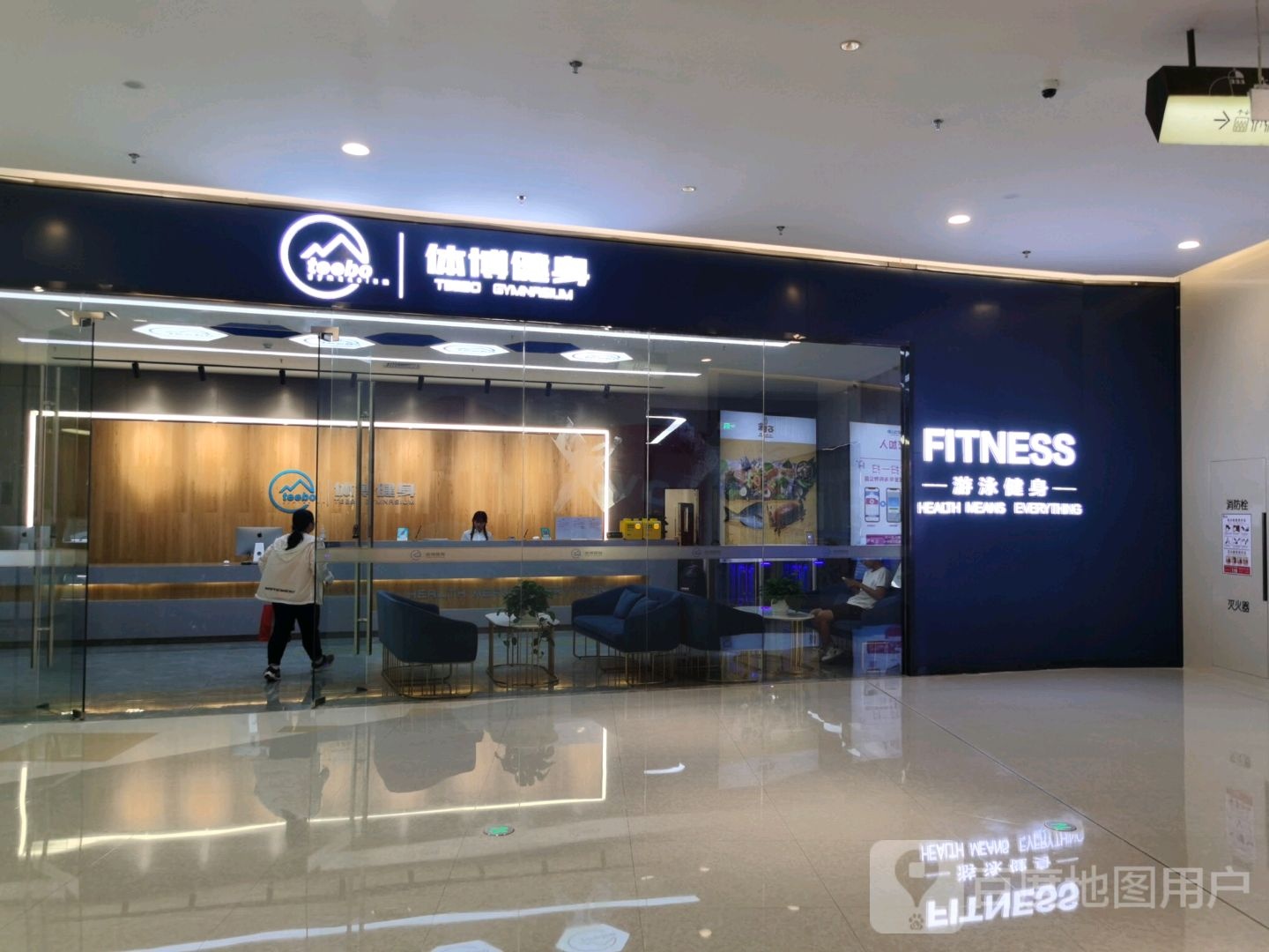 FITNESS游泳健身(红星爱情海国际广场店)