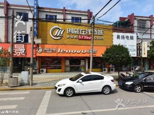 精益眼睛店(亭桥南路店)