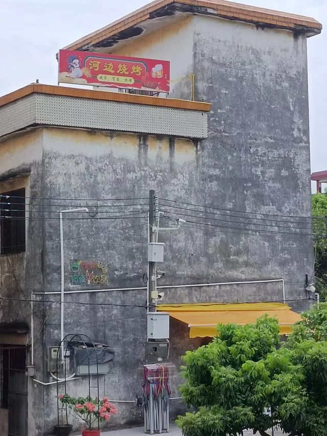 河边烧烤(三村)