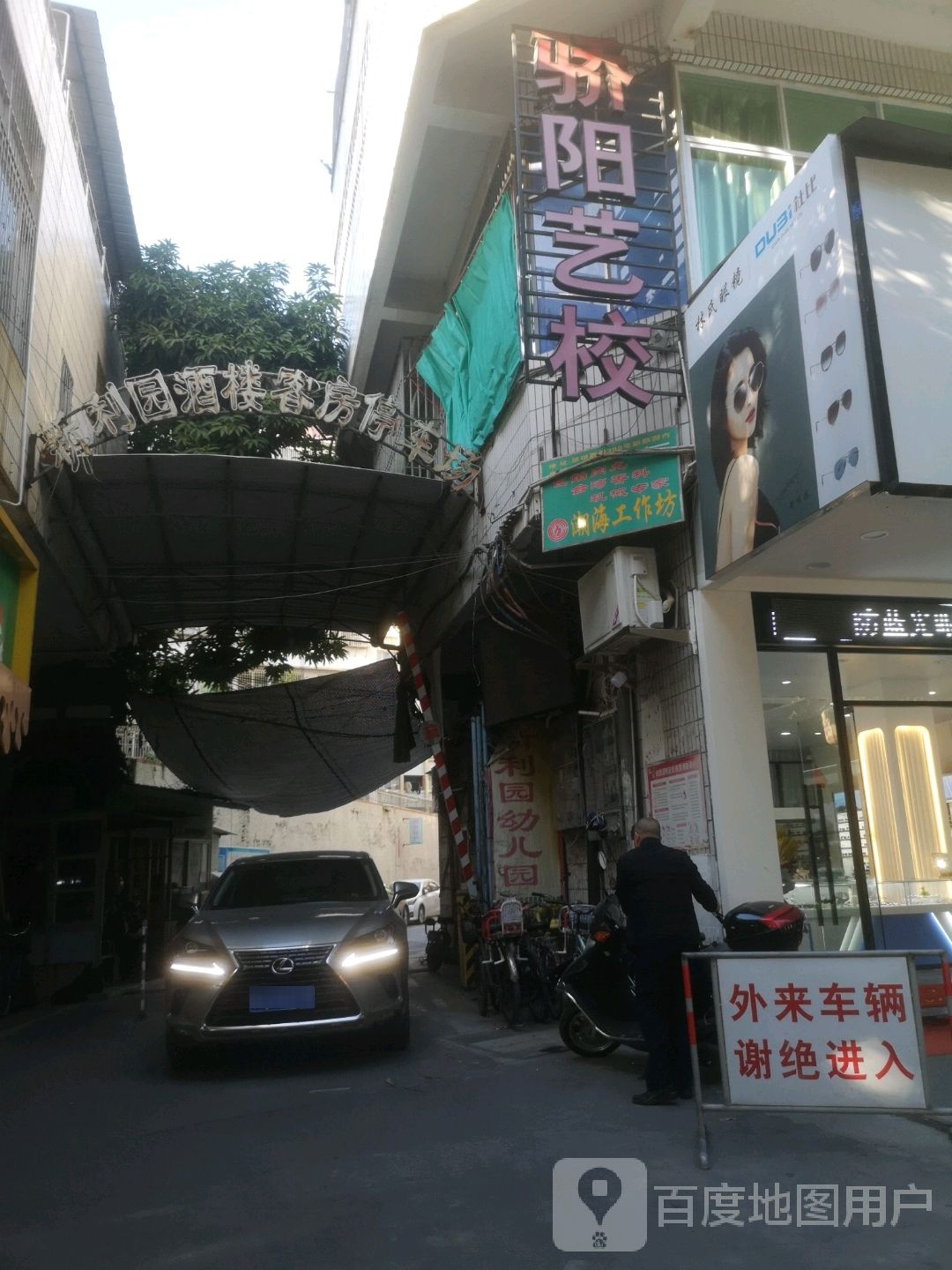 广东省潮州市湘桥区新桥路新丽园西门(汉庭酒店东北150米)