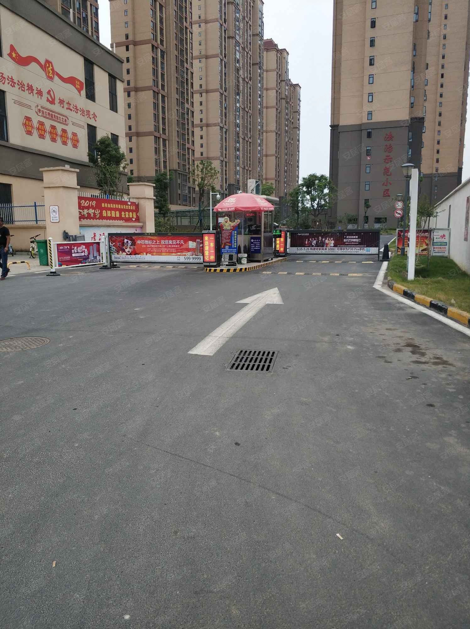 余岗新市民公寓