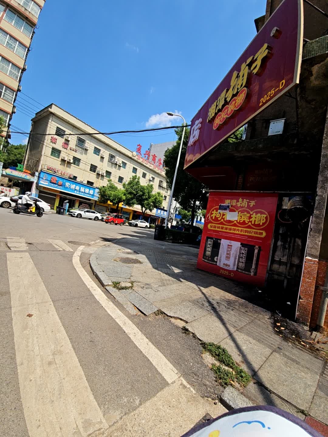 实诚电脑维修