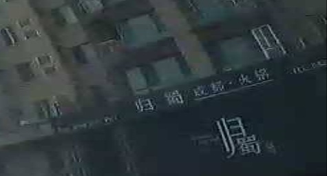归蜀成都火锅(梅河口店)