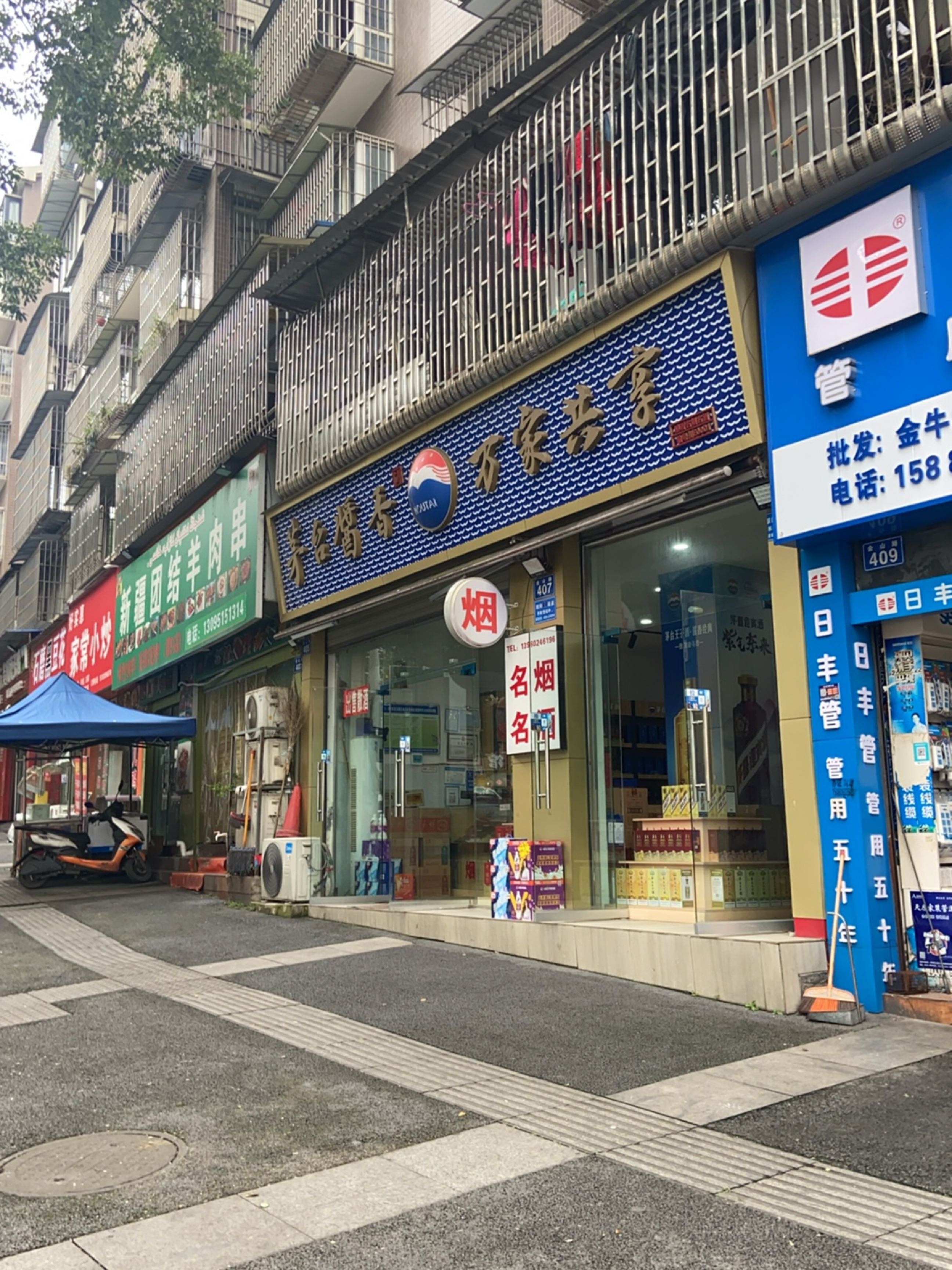 好实惠家常小炒(金山路店)