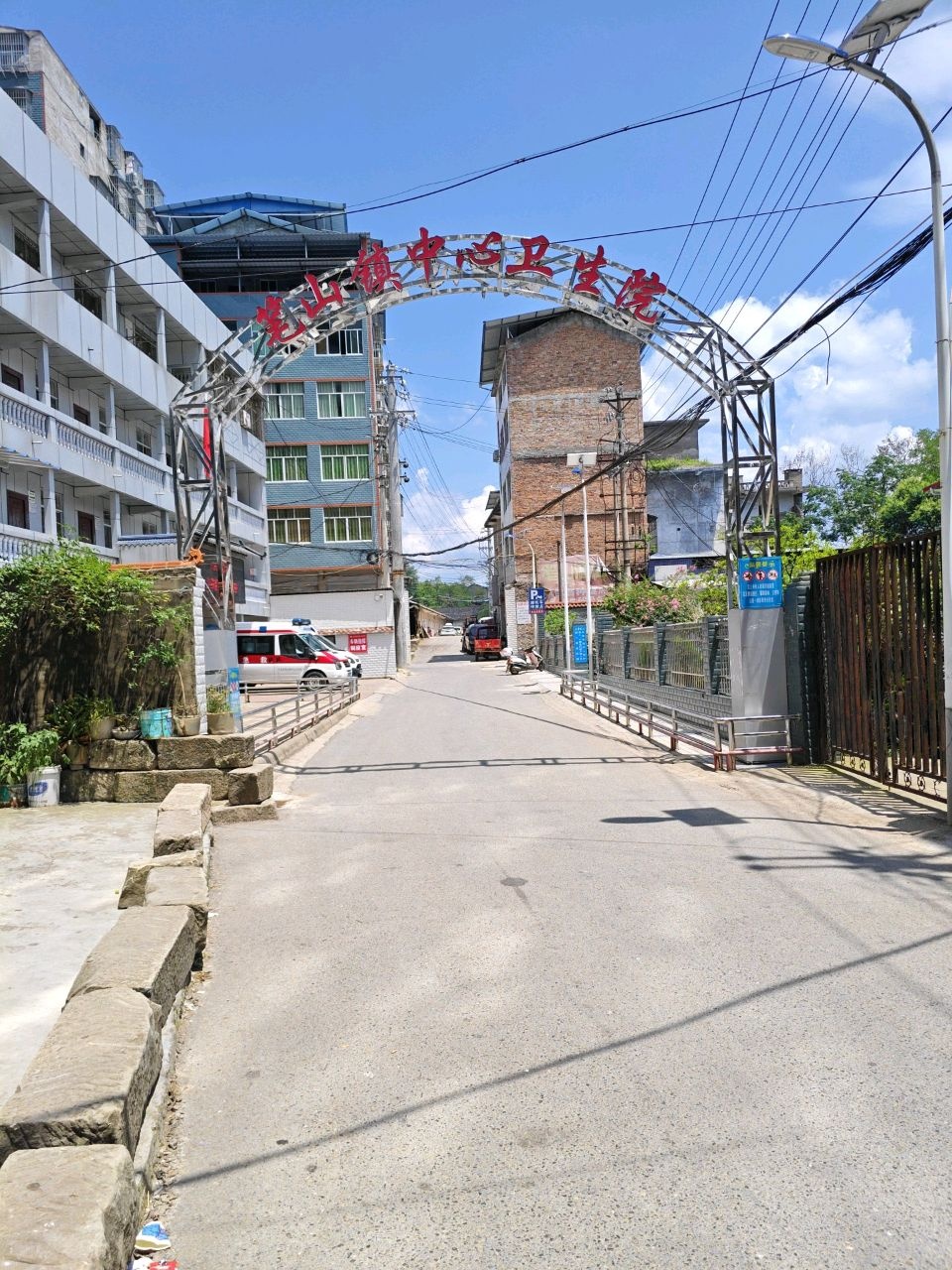 平昌县笔山镇中心卫生院