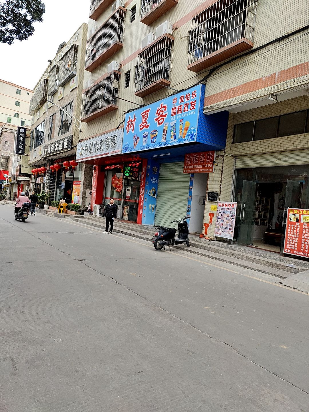 树夏客雪糕批发