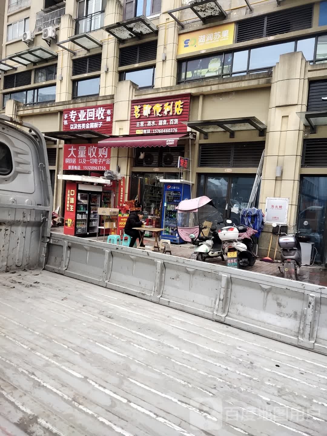 专业回收手机电脑以及各类金属板子