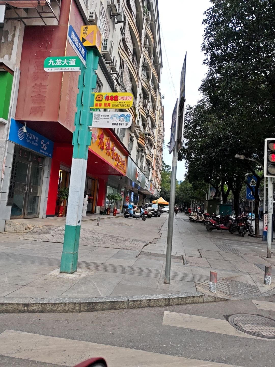中国移动