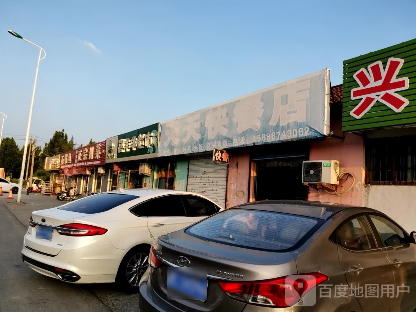 川菜(齐桓路店)