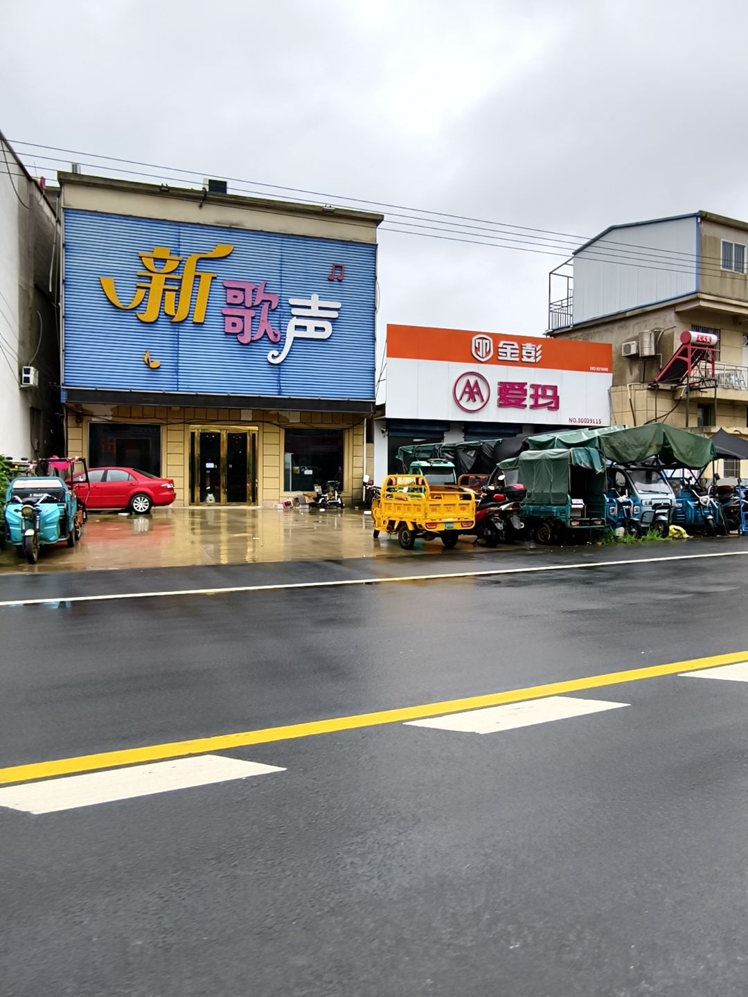 新歌声