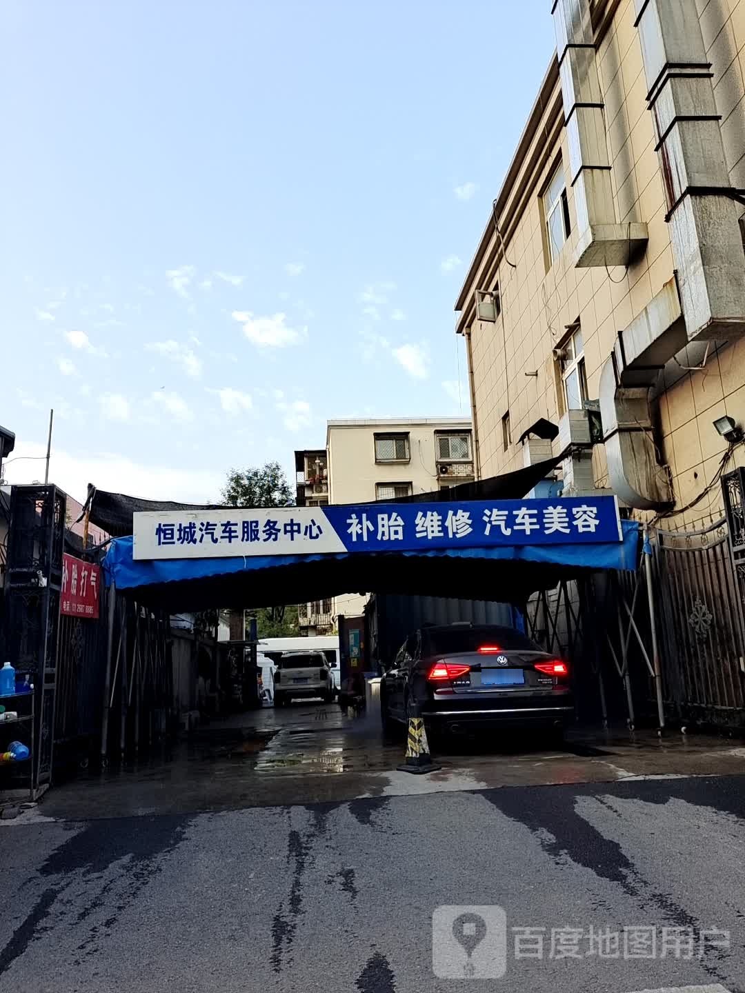 恒诚汽车服务中新