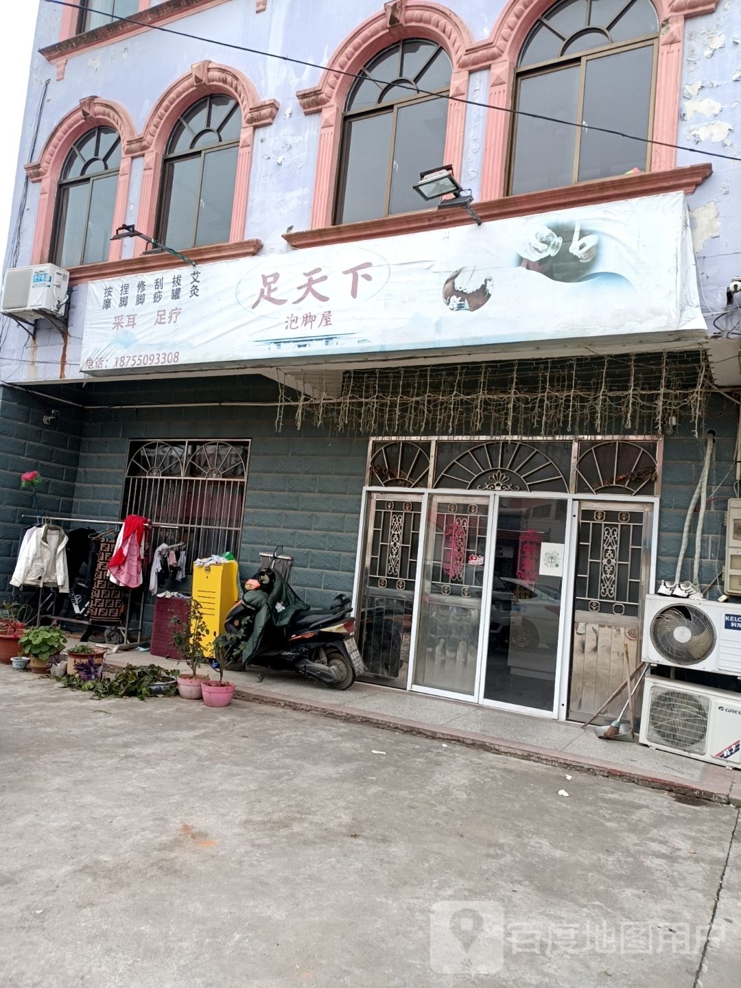 天下下