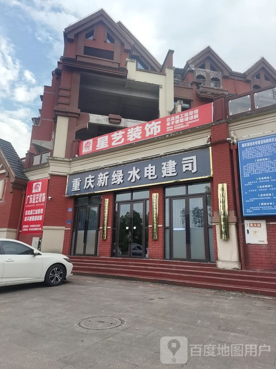 重庆市宁晟游乐城