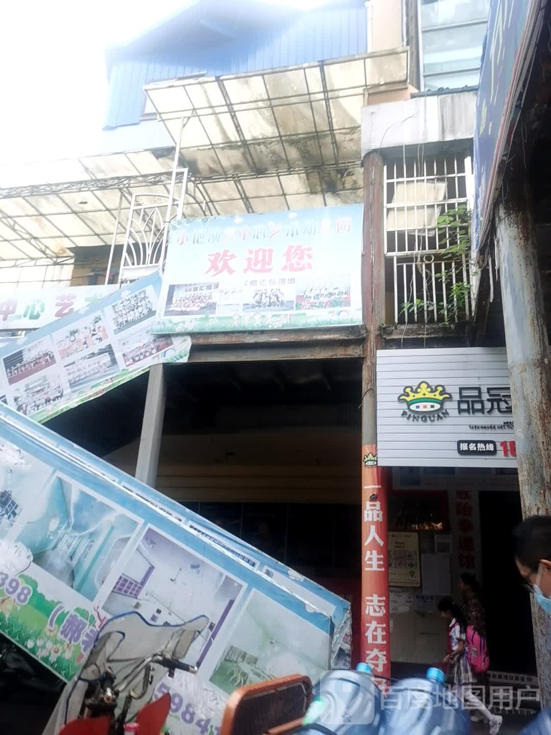 品管跆拳心