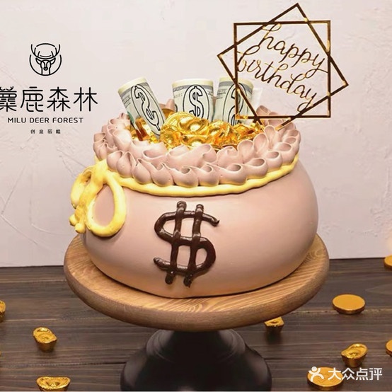 麋鹿森林创意蛋糕冰淇林·木糖醇(北京二店)