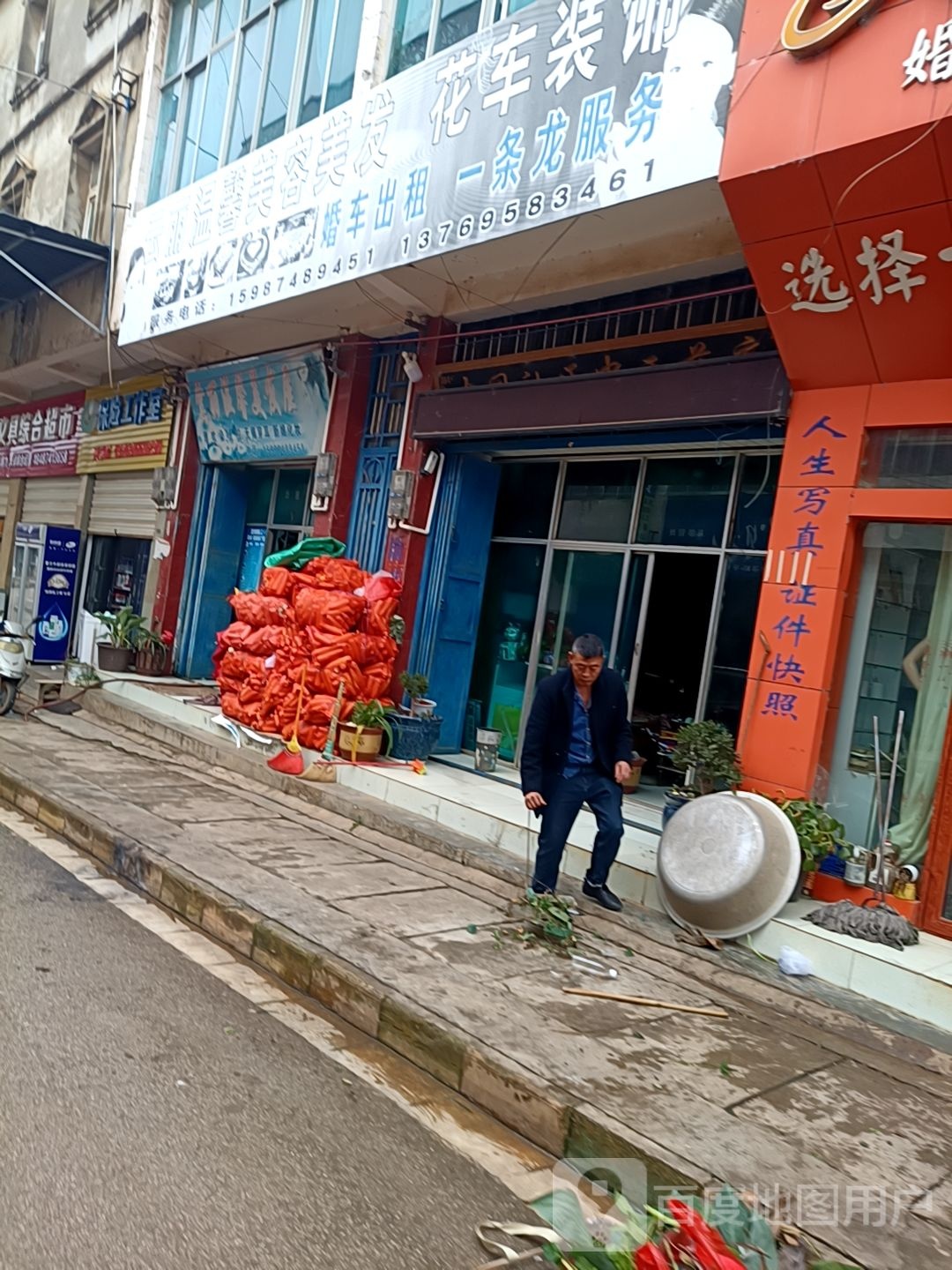 云丽温馨美法无