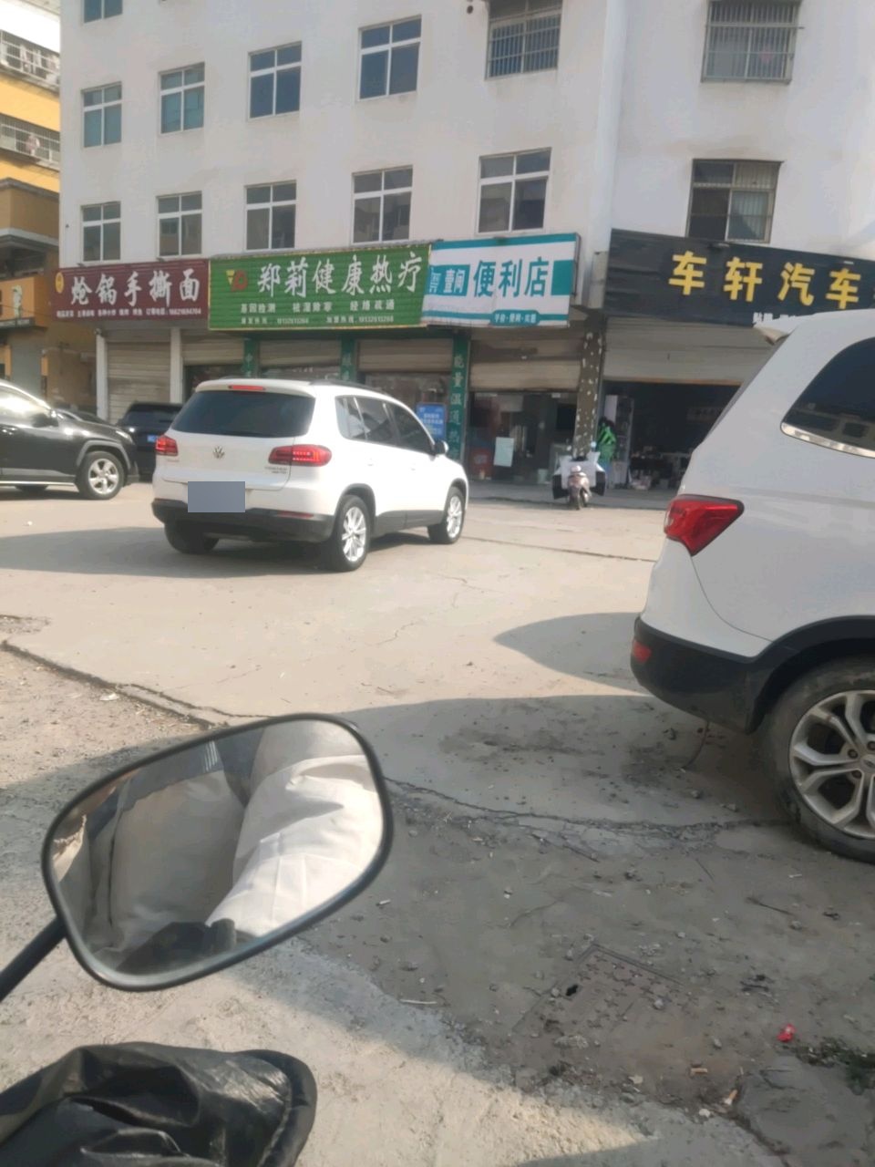 车轩汽车钥匙开锁