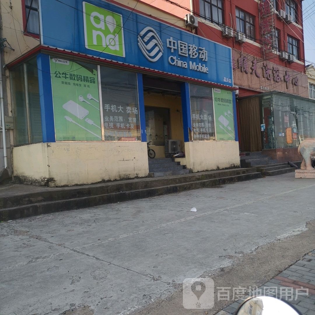 百性顺天洗浴中心