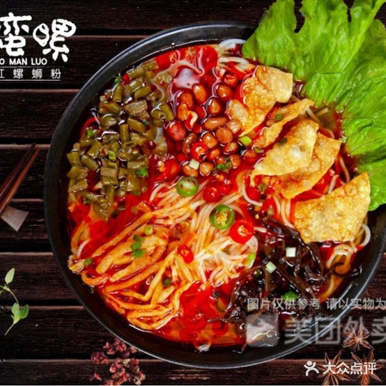小蛮螺螺蛳粉(小坝店)