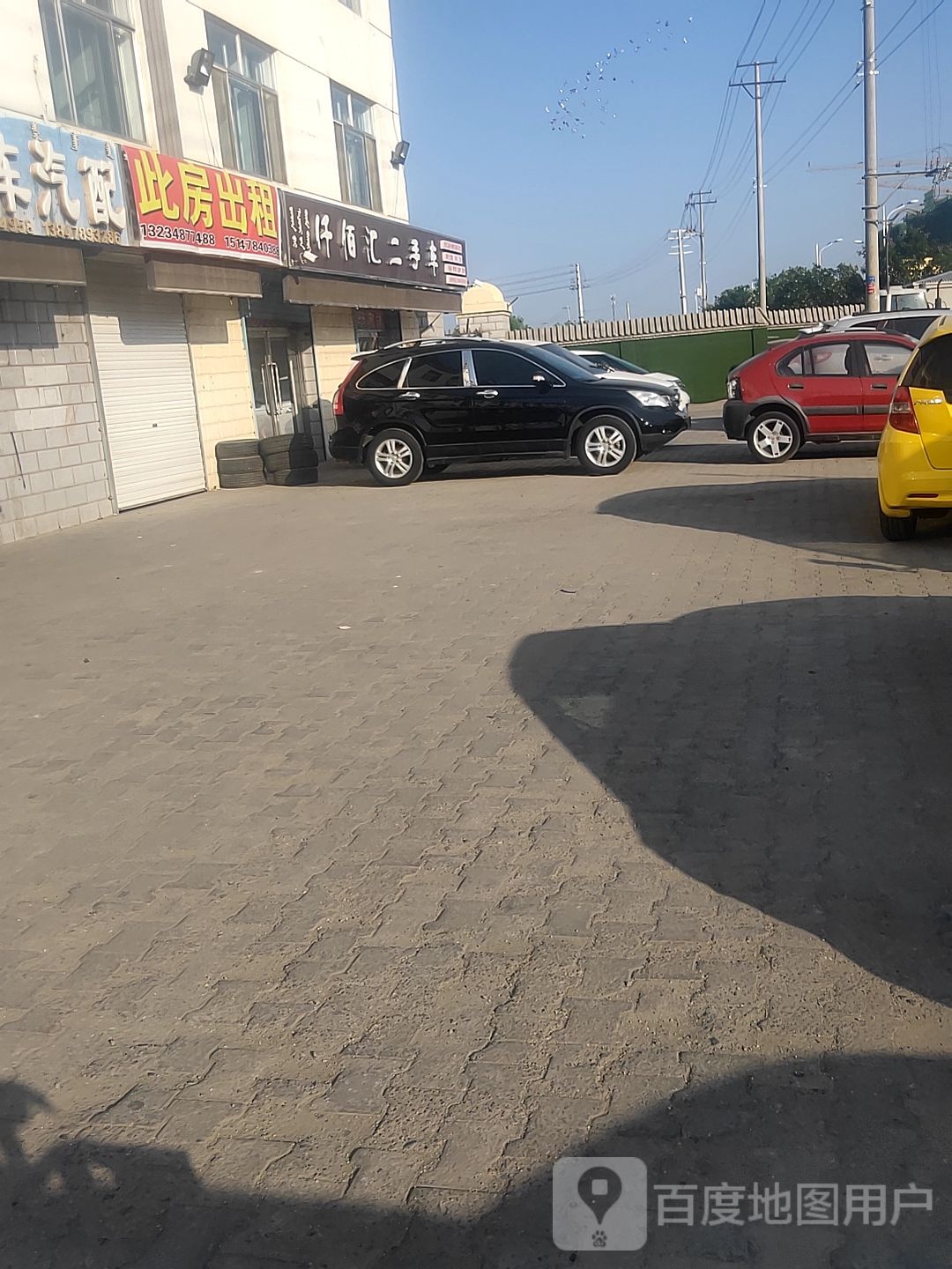 仟佰汇二手车