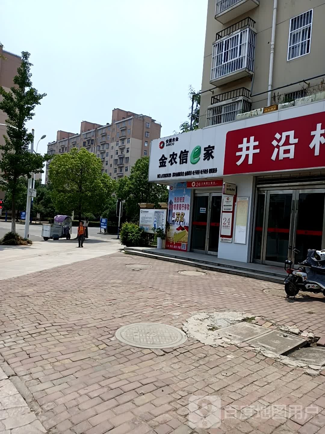 淮南市凤台县桂集路与岳张集路交叉路口西南侧