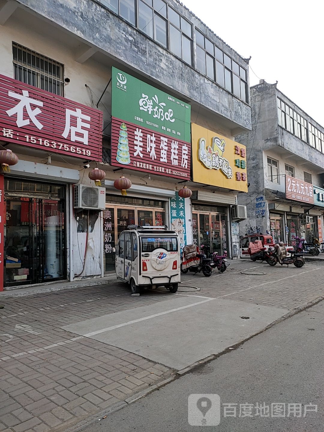 鸡不渴失鸡排汉堡(刘楼分店)