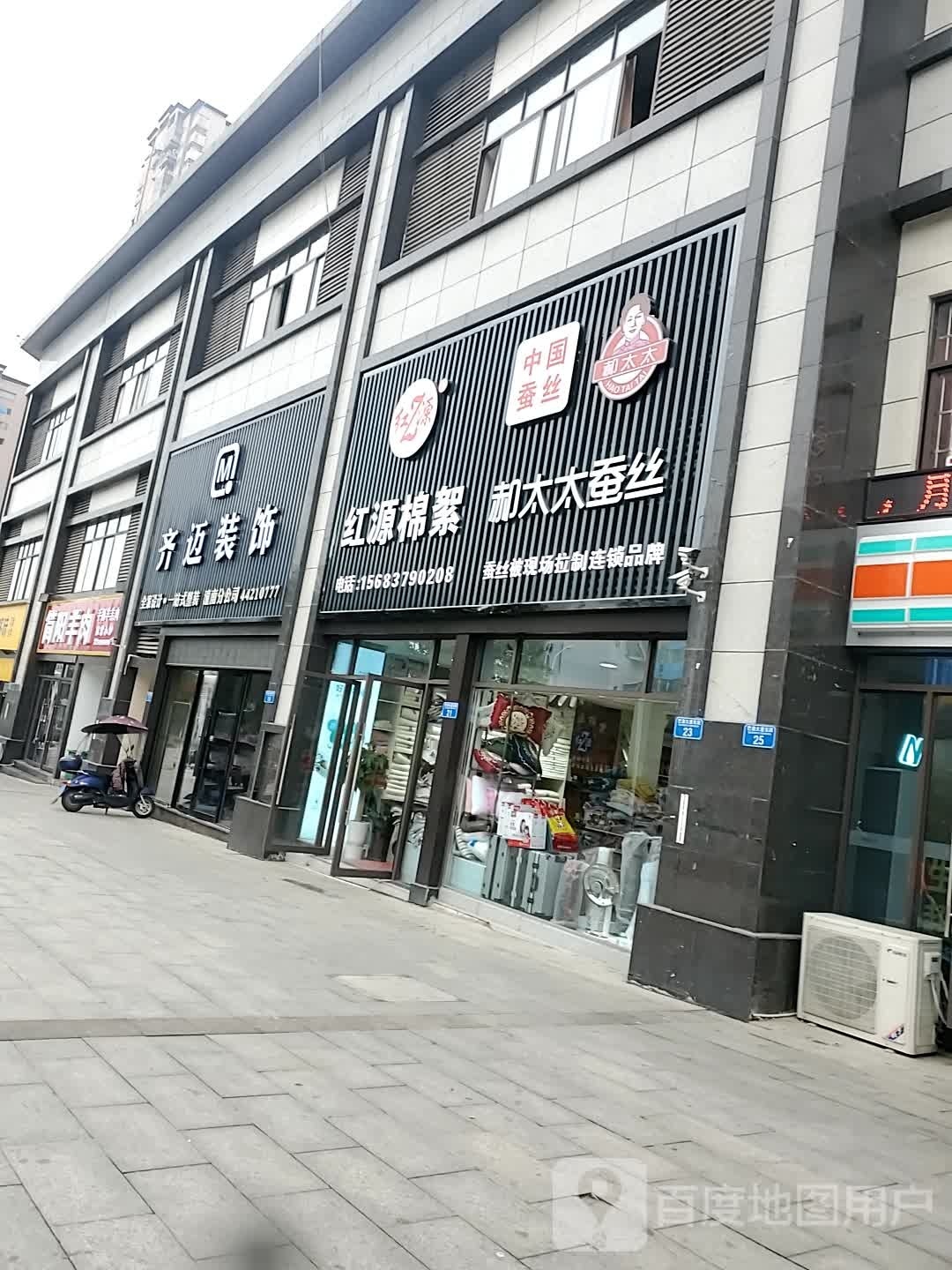 中通潼南工司