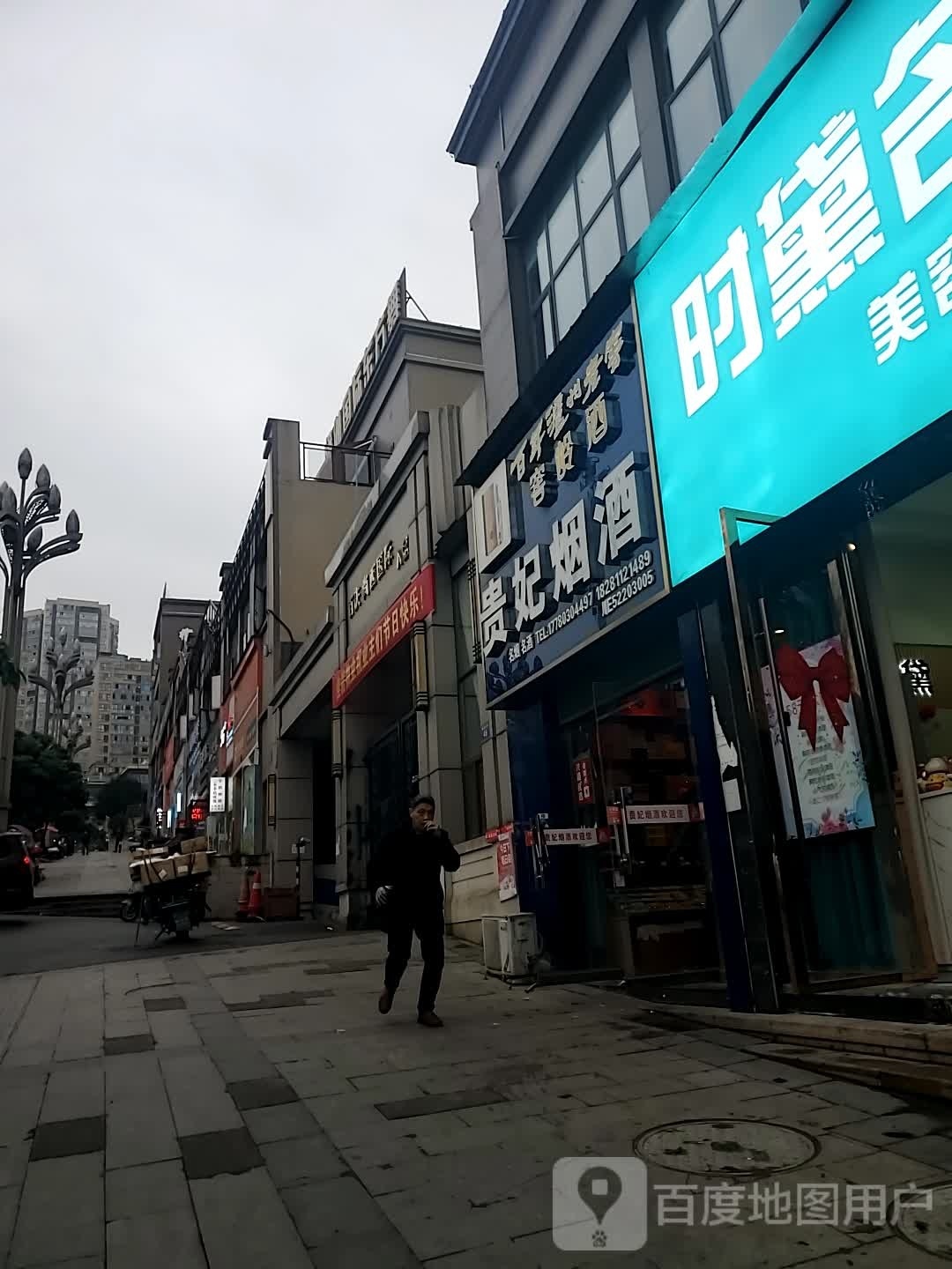 尚西国际-A区
