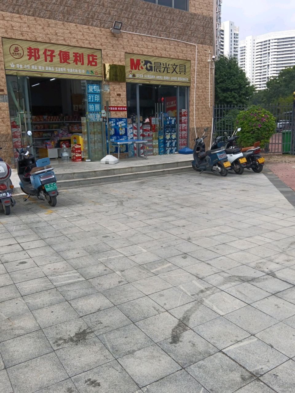邦仔便利店