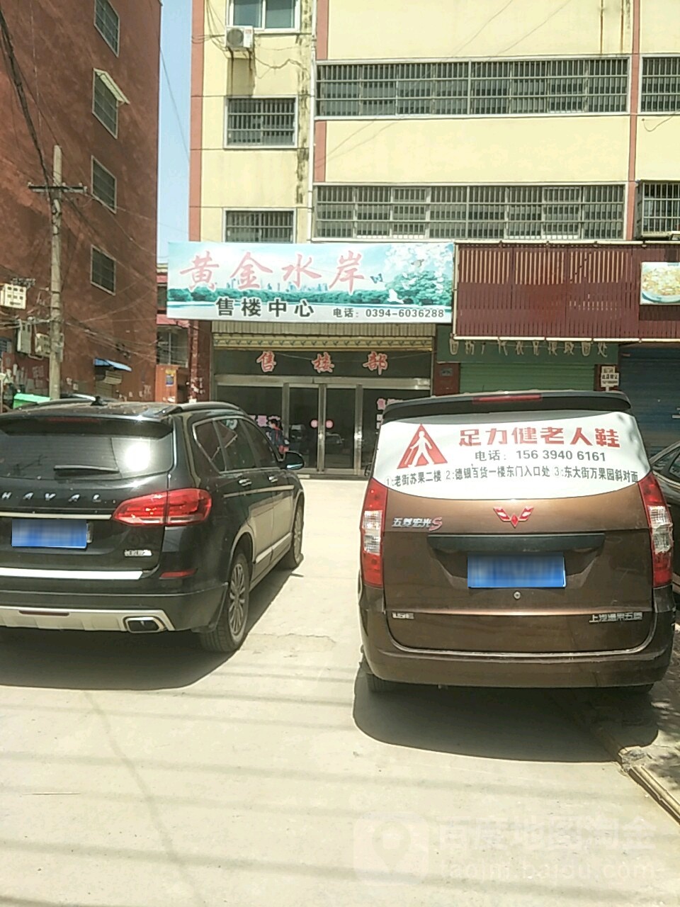 黄金水岸小区