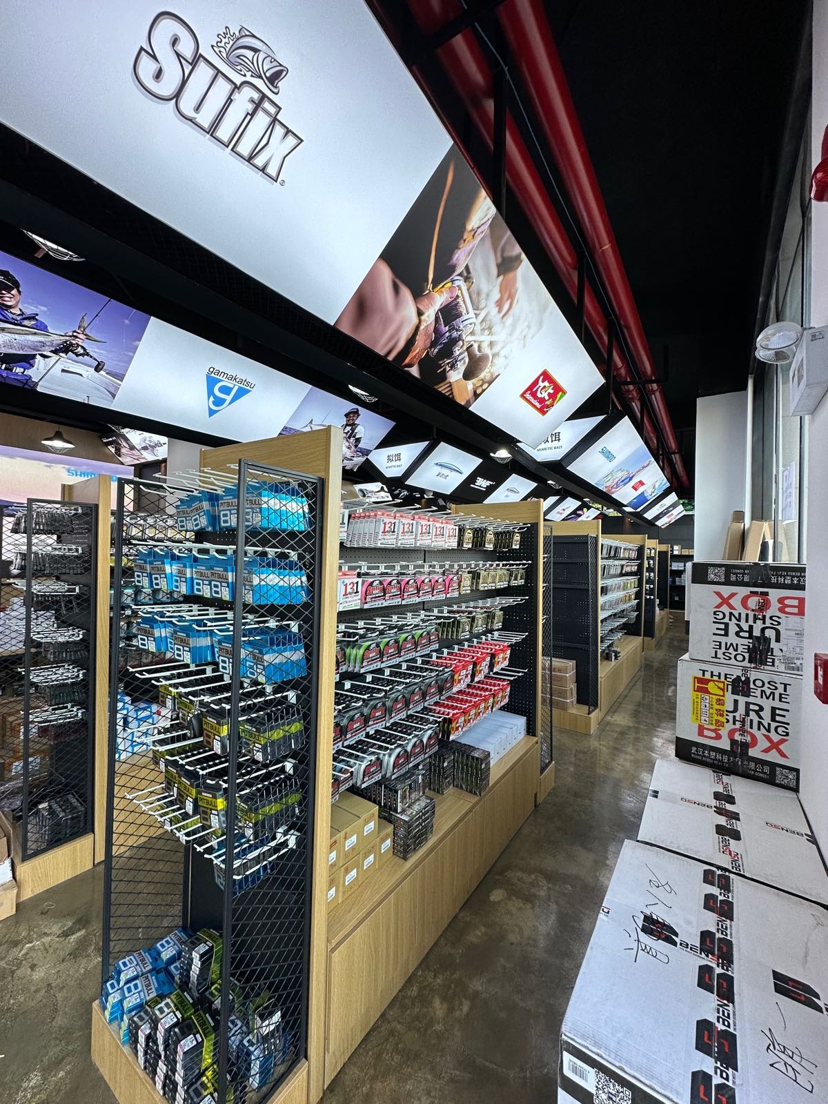 鸣人钓具(新力·琥珀园一期店)