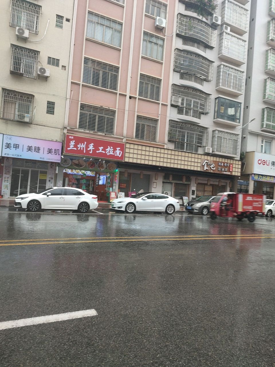 清真兰州手工拉面