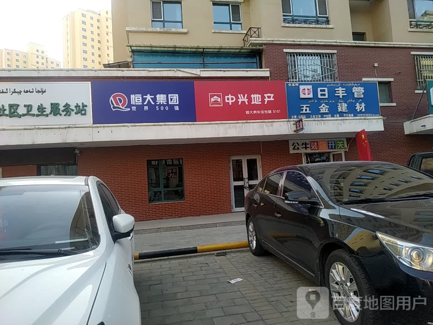 史孟柯武清建材店