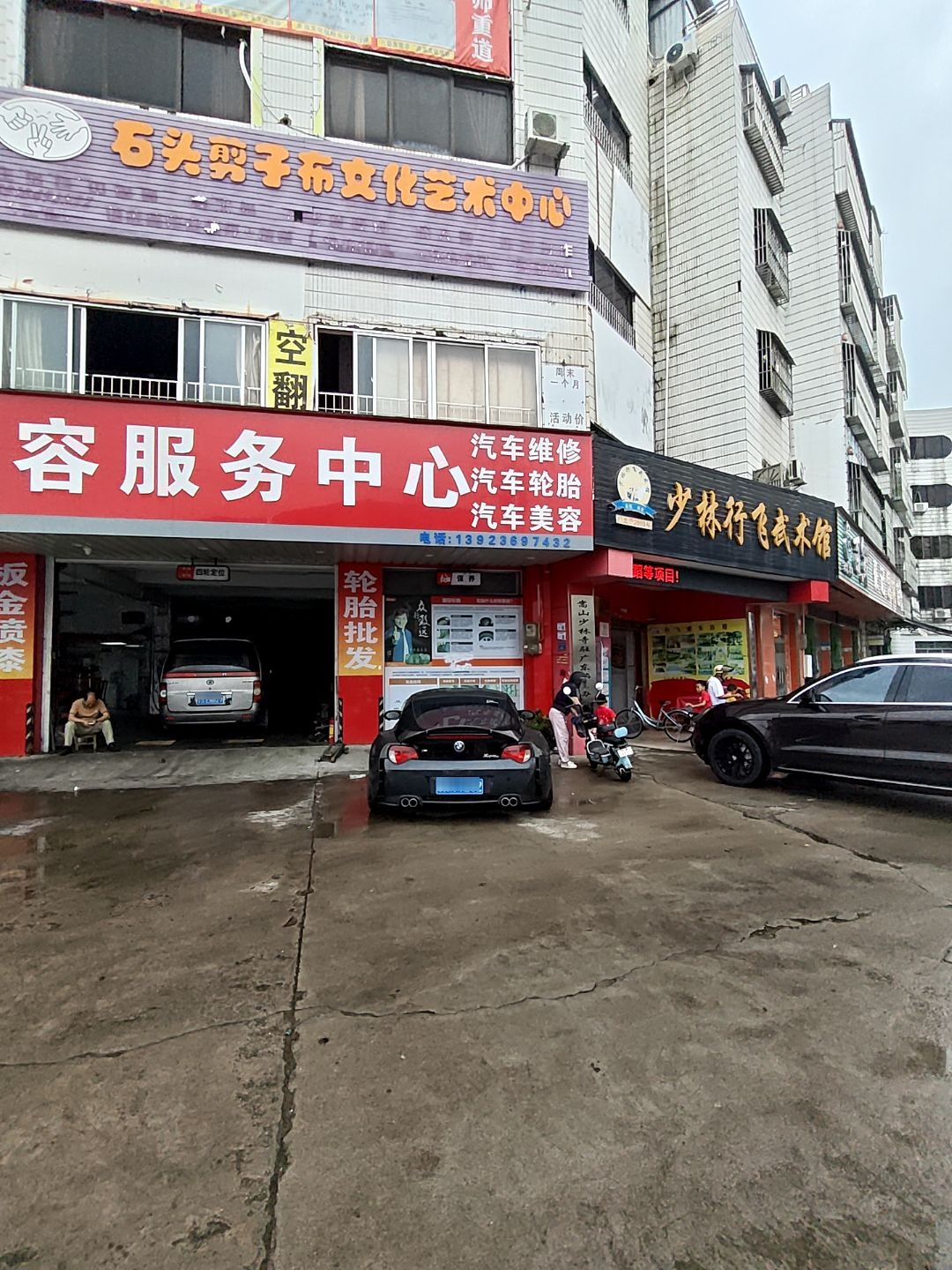 少林行飞武术馆(桥头镇总馆)